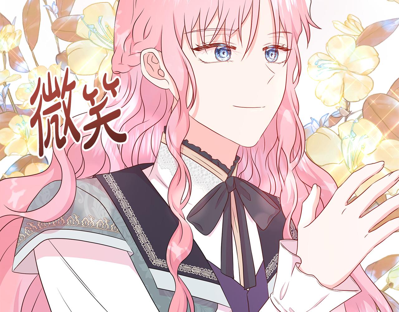 第56话 想要你的抱抱85
