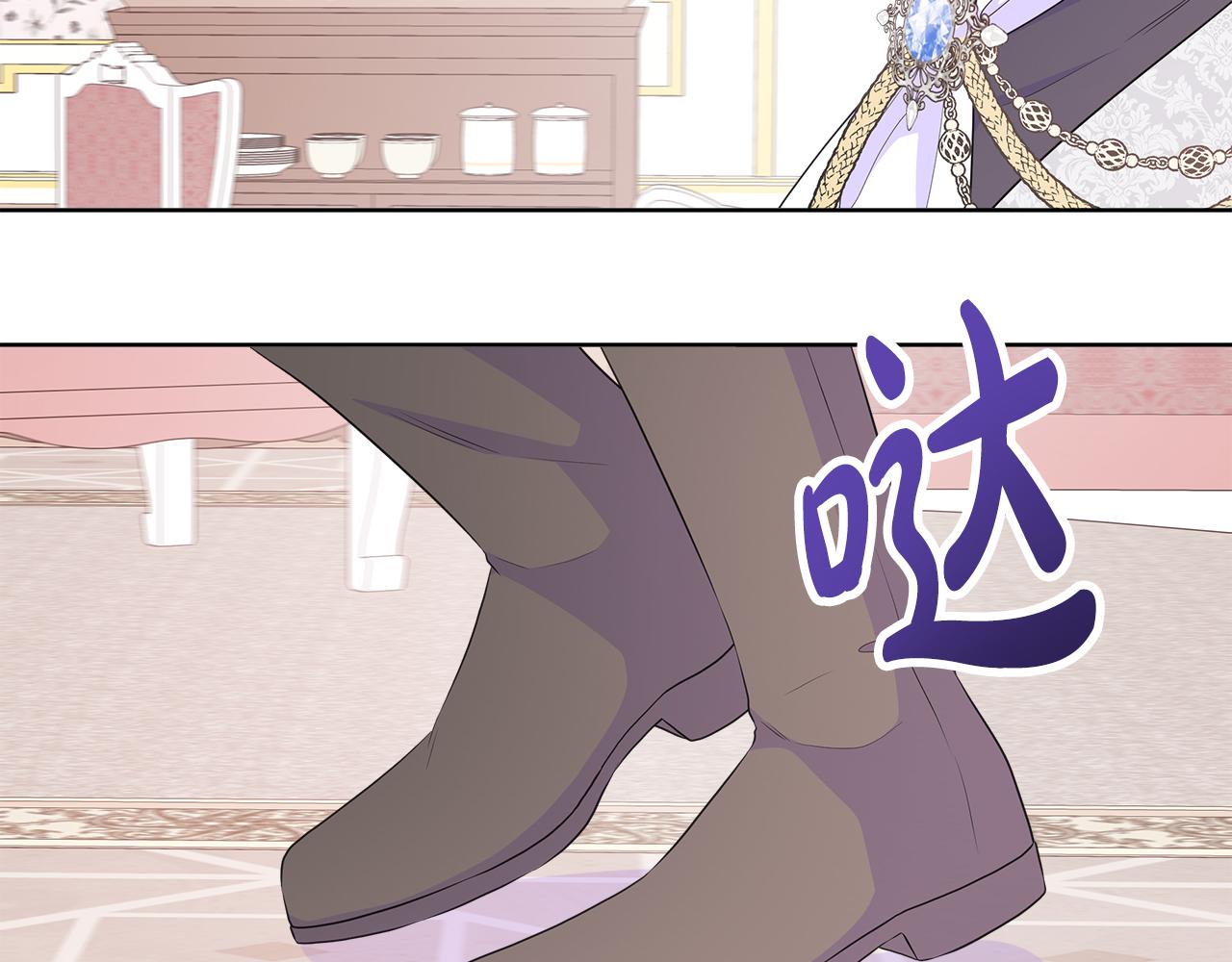 第56话 想要你的抱抱92