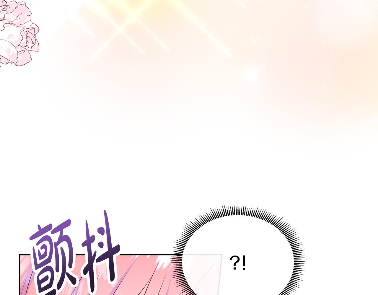 第56话 想要你的抱抱99