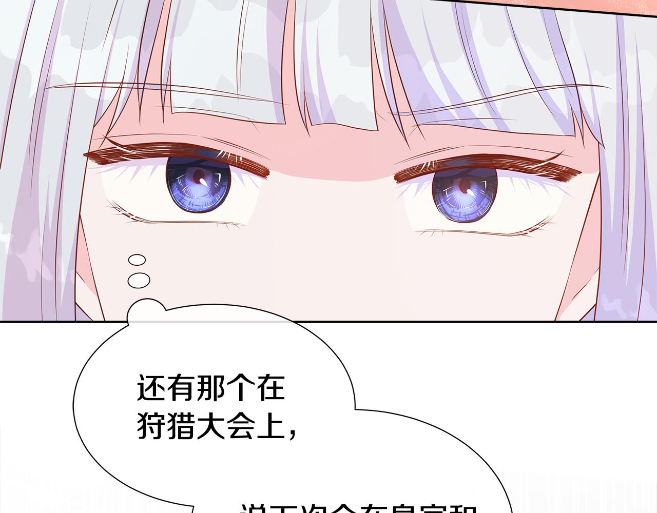 第65话 遗忘的记忆102
