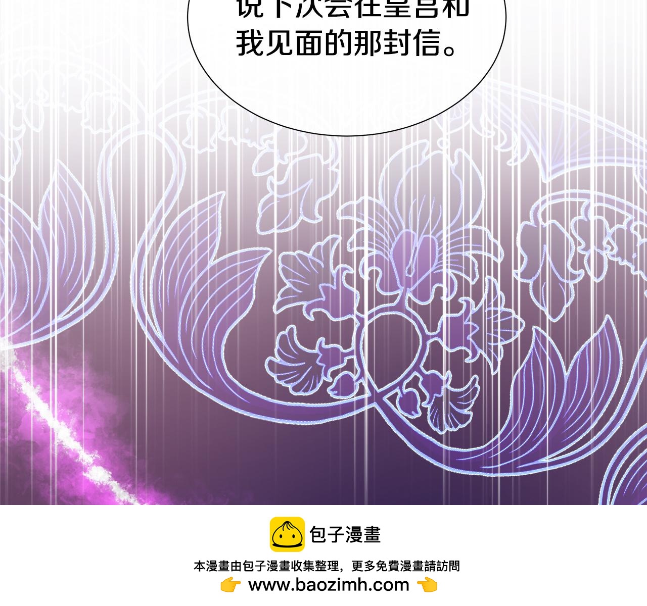 第65话 遗忘的记忆103