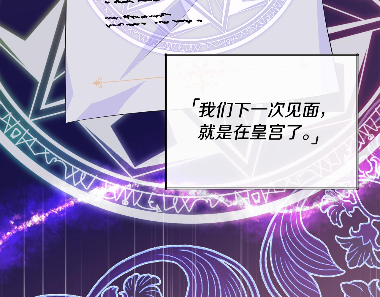 第65话 遗忘的记忆109