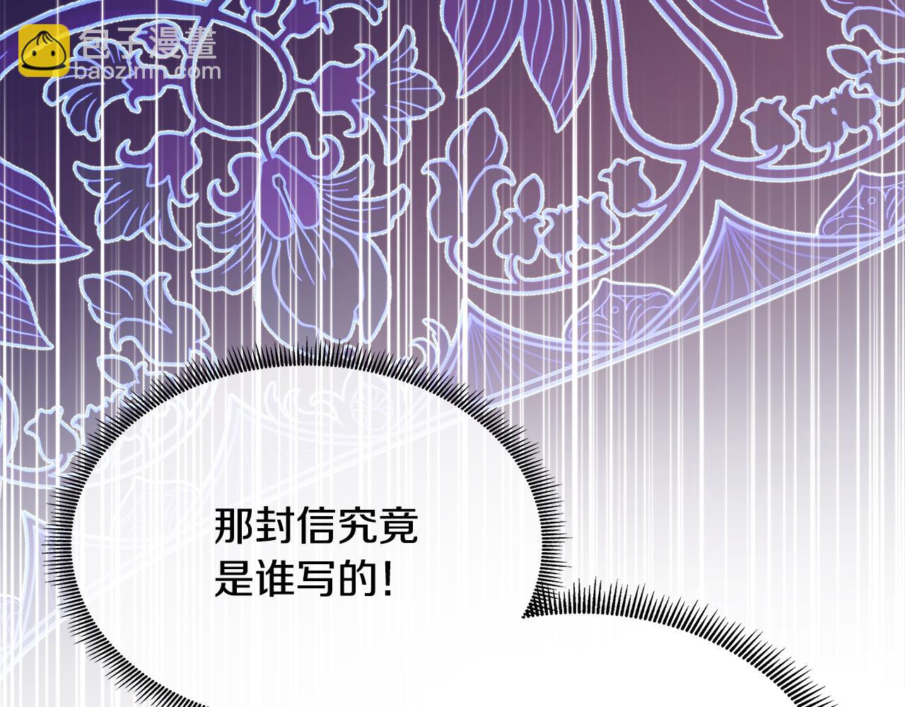 第65话 遗忘的记忆110