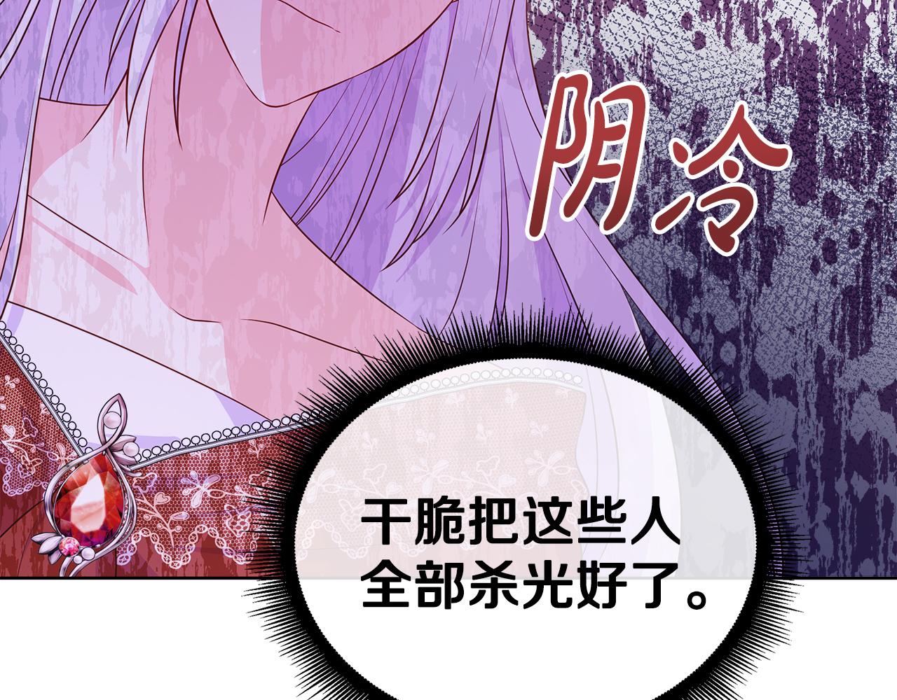 第65话 遗忘的记忆114