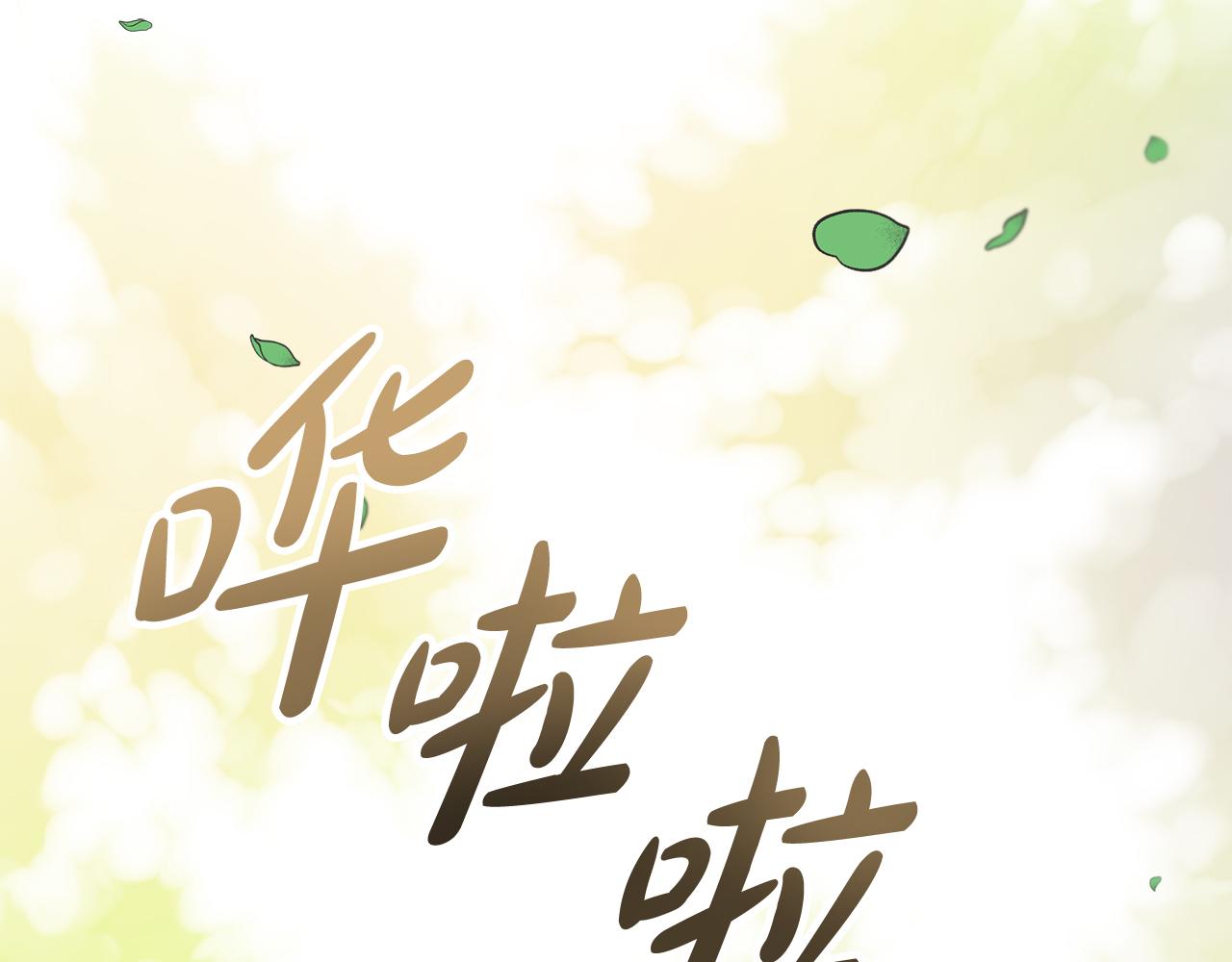 第65话 遗忘的记忆118