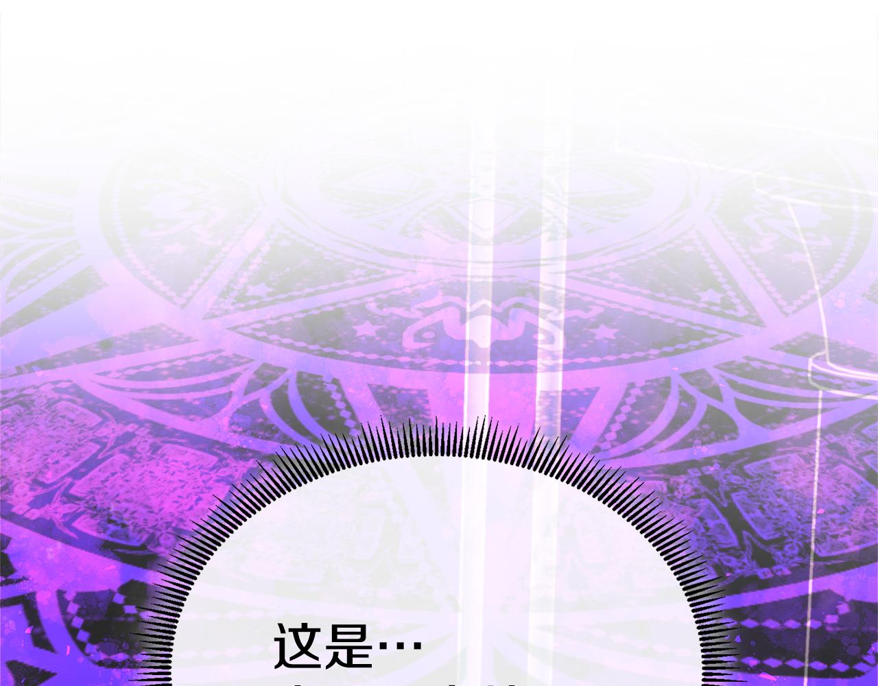第65话 遗忘的记忆128