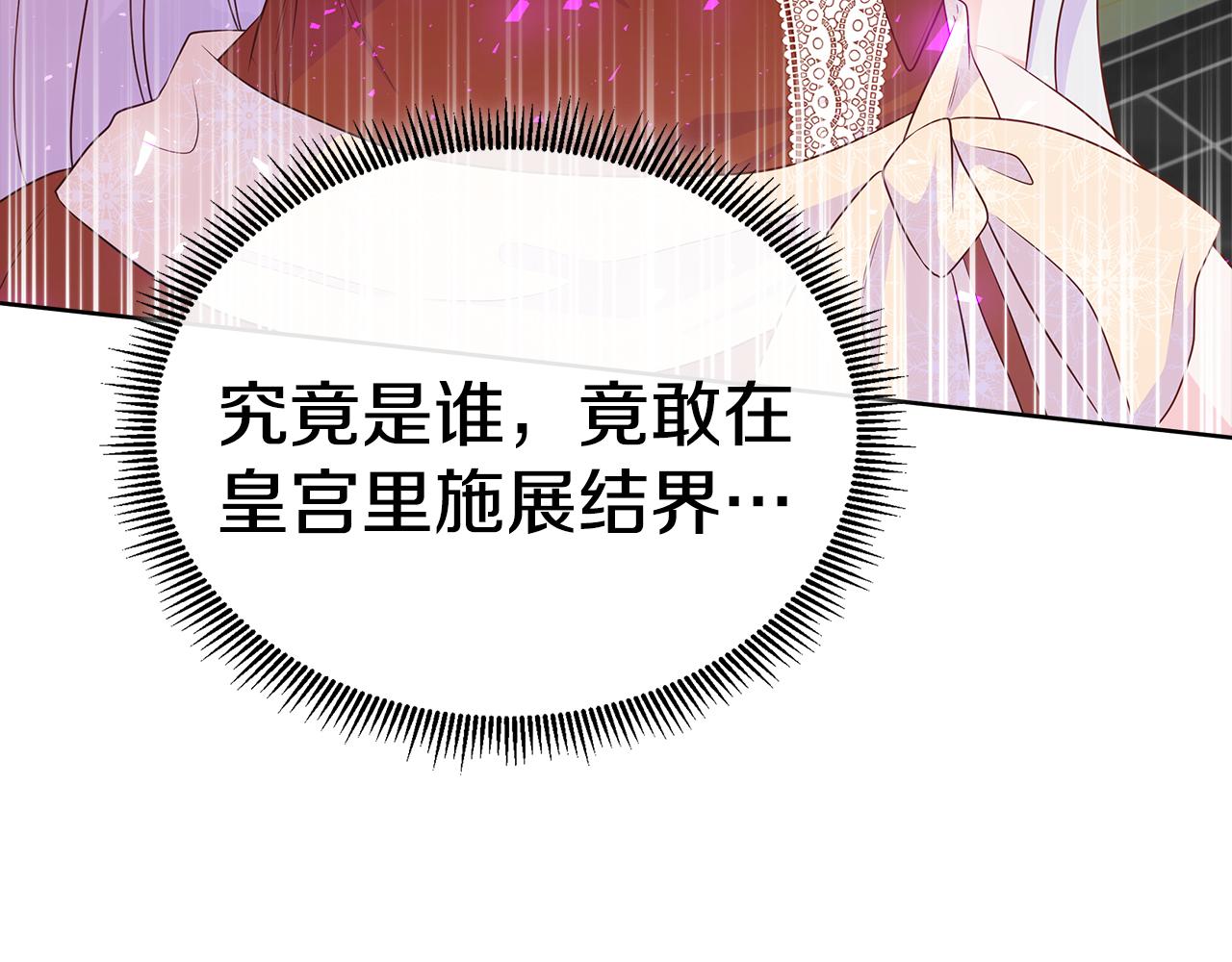 第65话 遗忘的记忆132