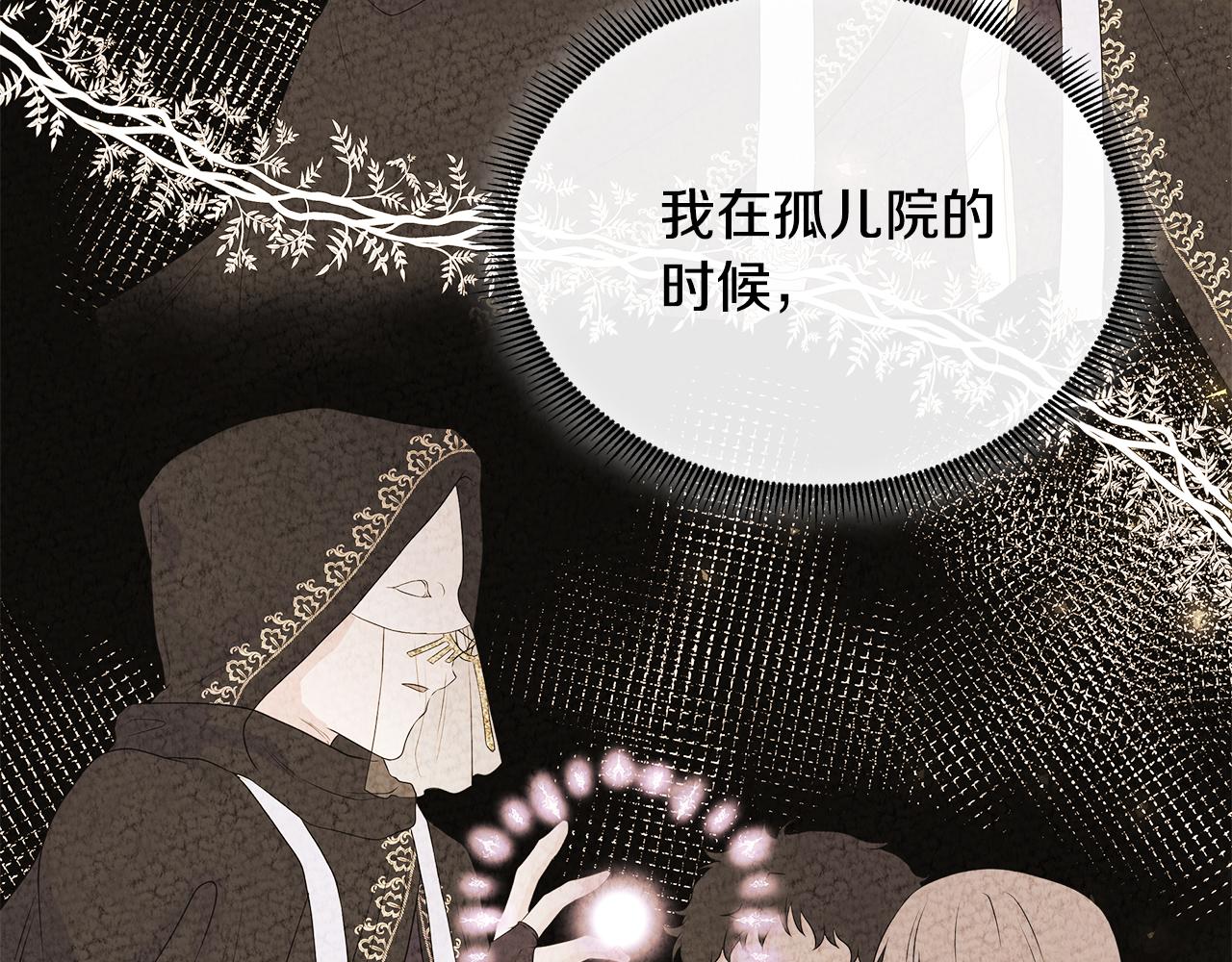 第65话 遗忘的记忆145