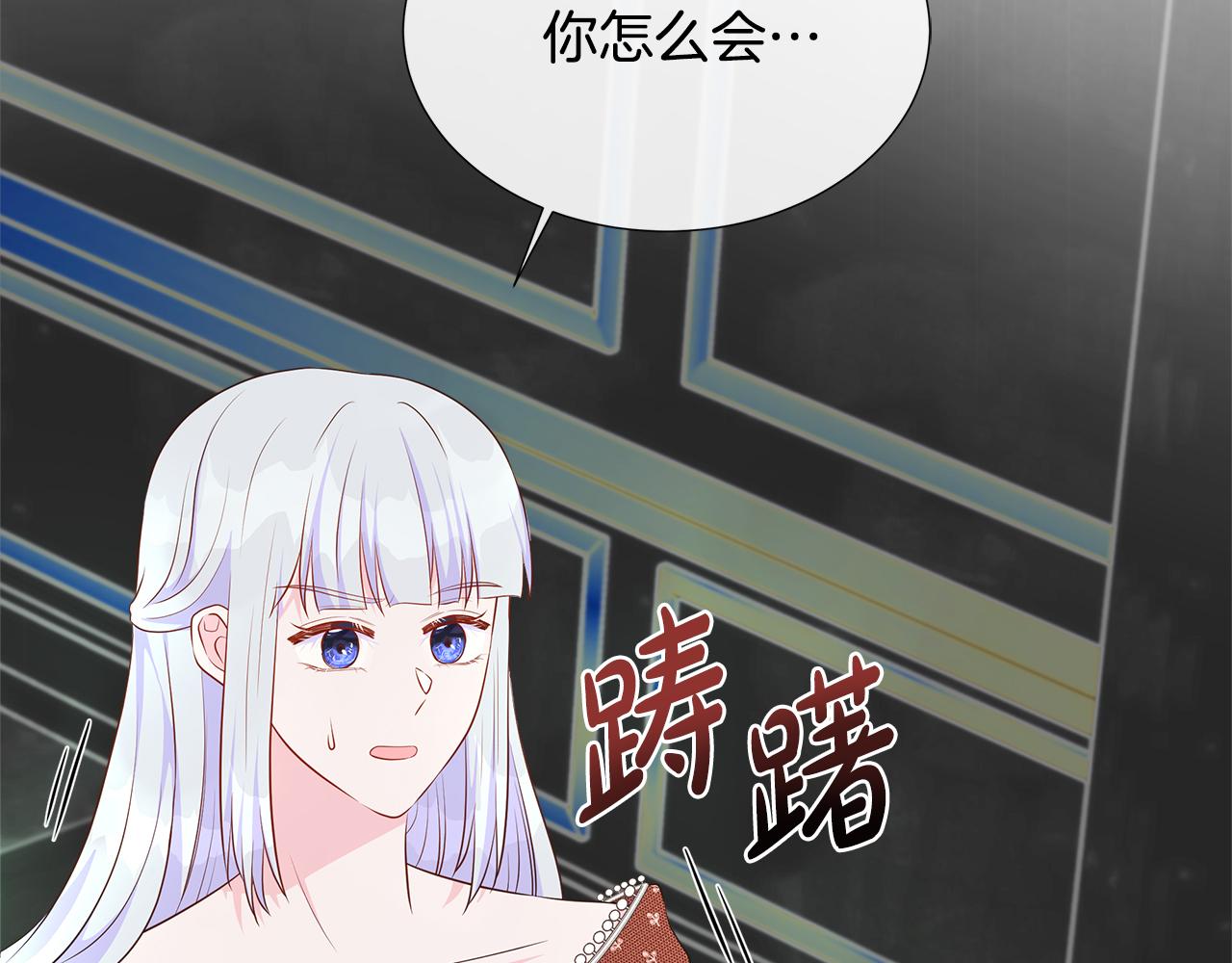 第65话 遗忘的记忆148