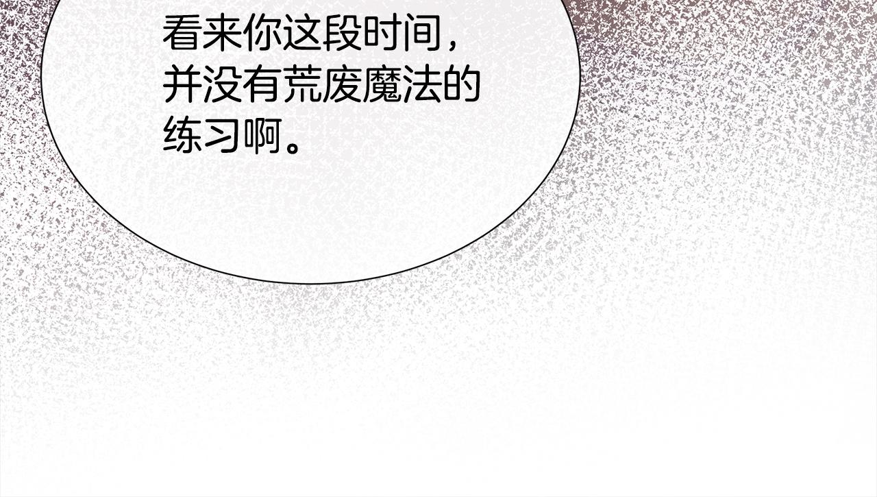 第65话 遗忘的记忆151