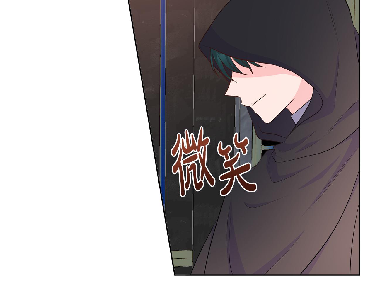第65话 遗忘的记忆153