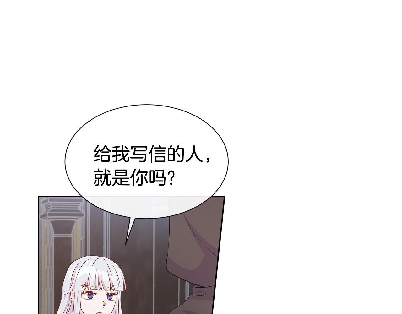 第65话 遗忘的记忆164