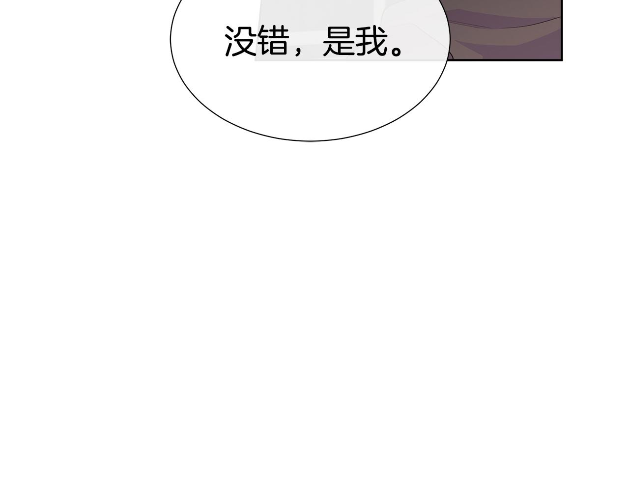 第65话 遗忘的记忆167