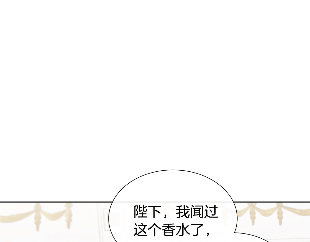 第65话 遗忘的记忆17