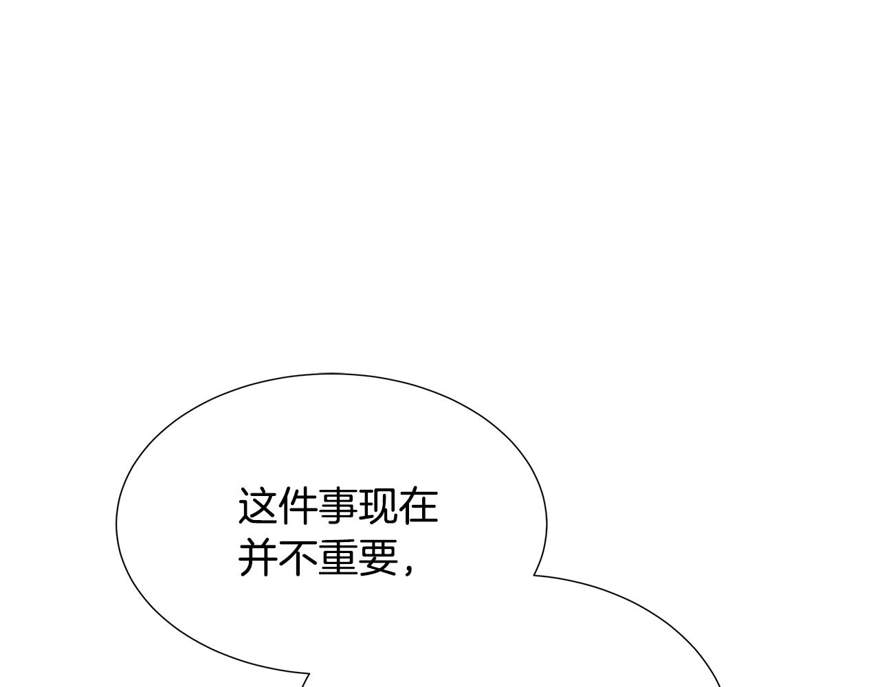 第65话 遗忘的记忆173