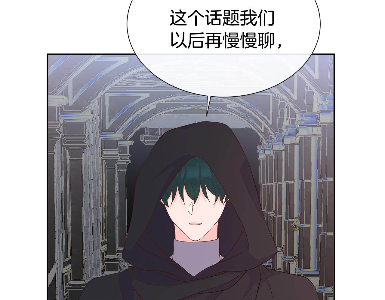 第65话 遗忘的记忆174