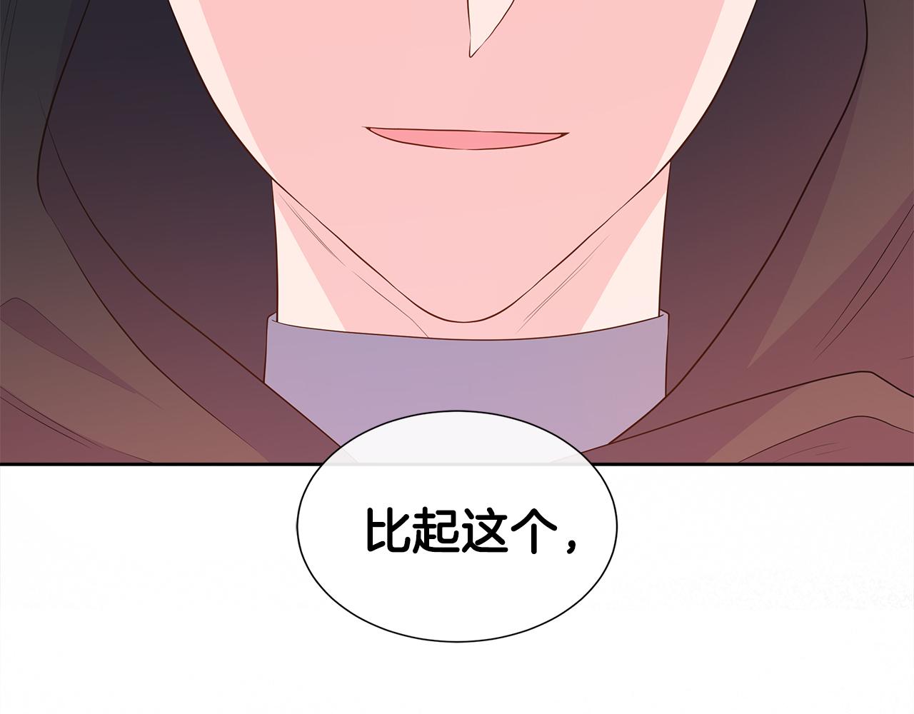 第65话 遗忘的记忆176