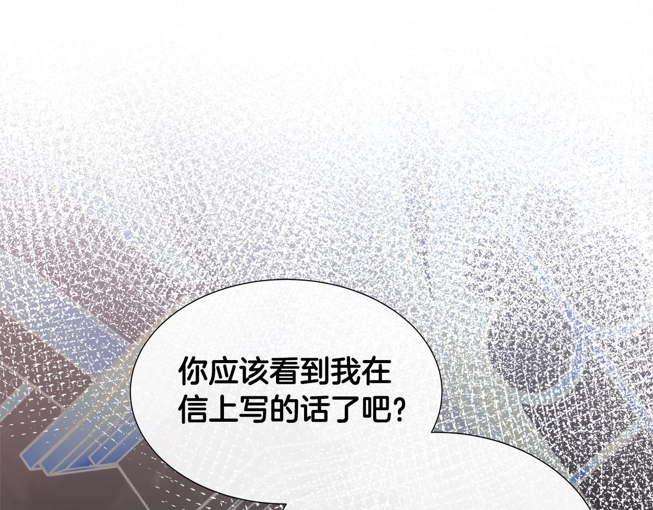 第65话 遗忘的记忆177