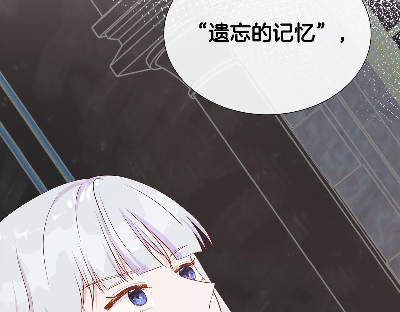 第65话 遗忘的记忆178