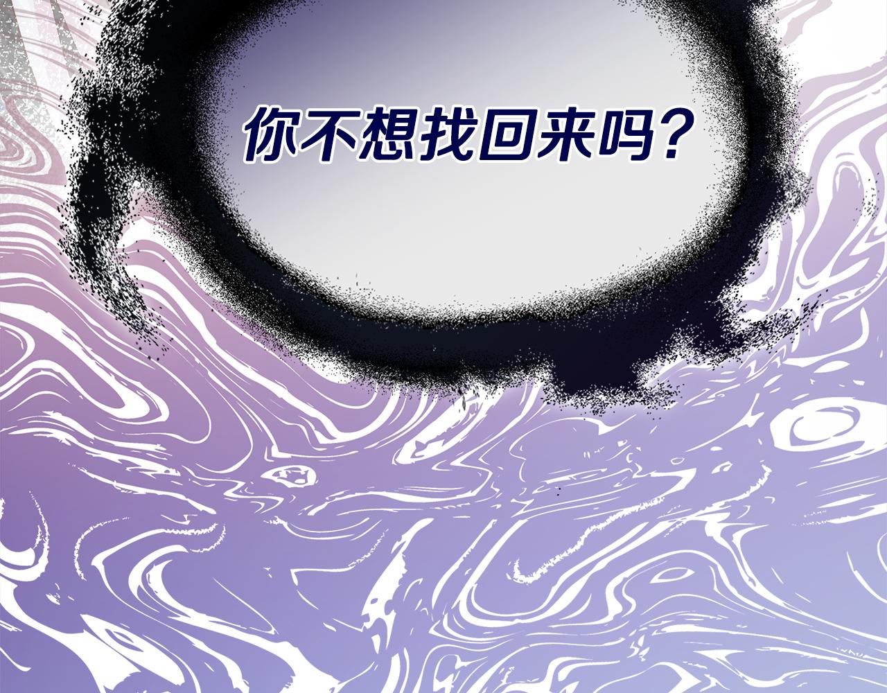 第65话 遗忘的记忆181