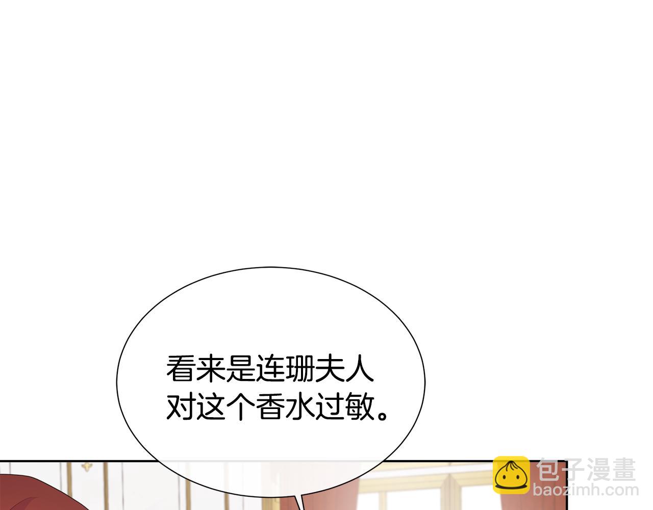 第65话 遗忘的记忆20