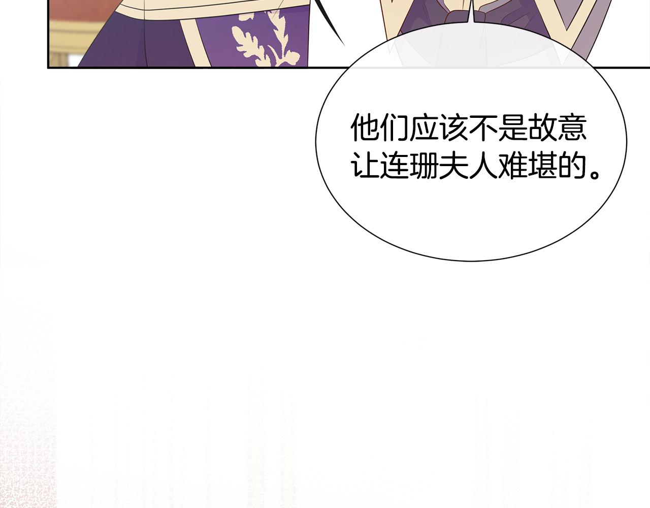 第65话 遗忘的记忆23