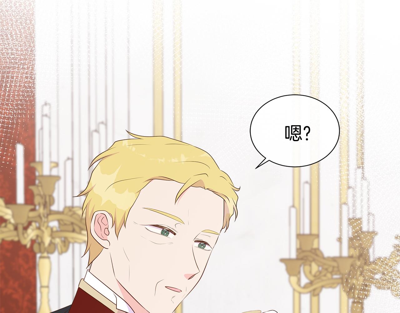 第65话 遗忘的记忆24