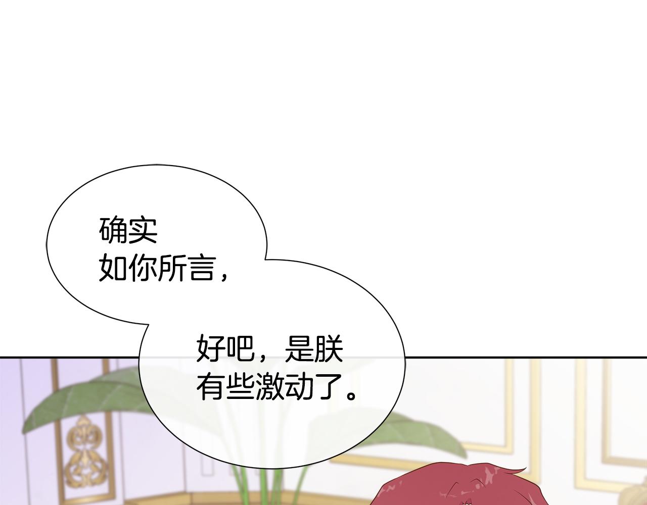 第65话 遗忘的记忆27