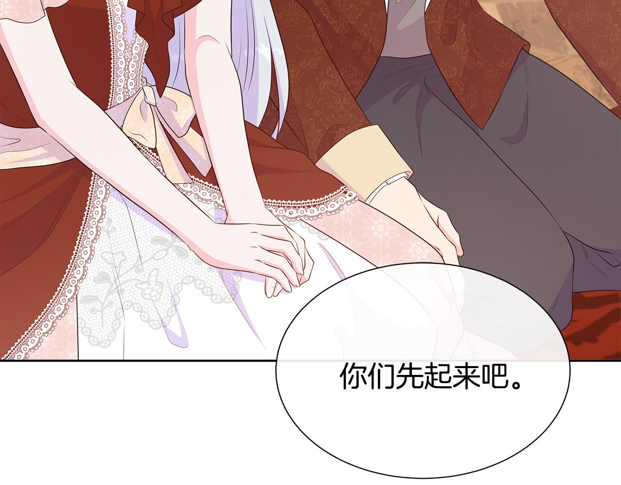 第65话 遗忘的记忆29
