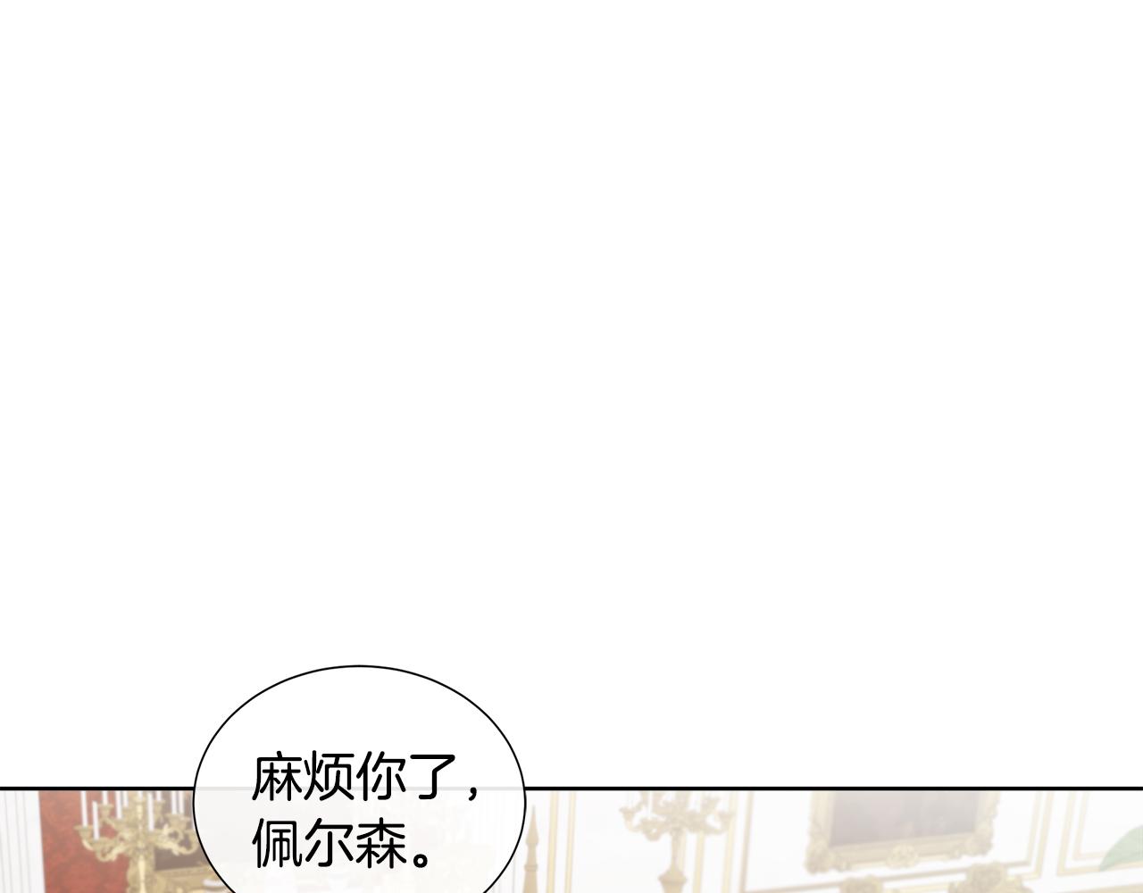 第65话 遗忘的记忆30