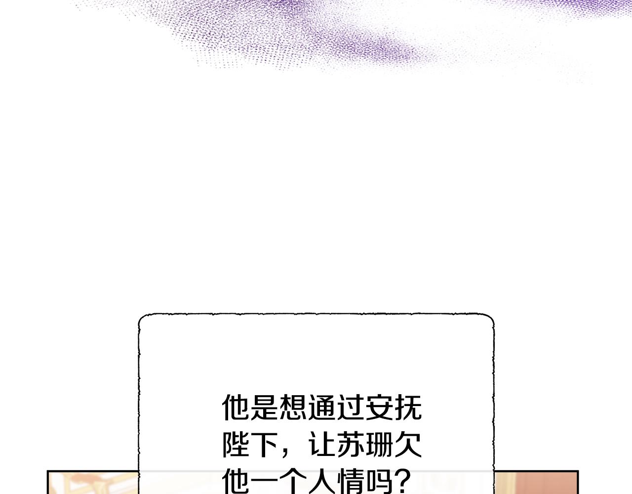第65话 遗忘的记忆38
