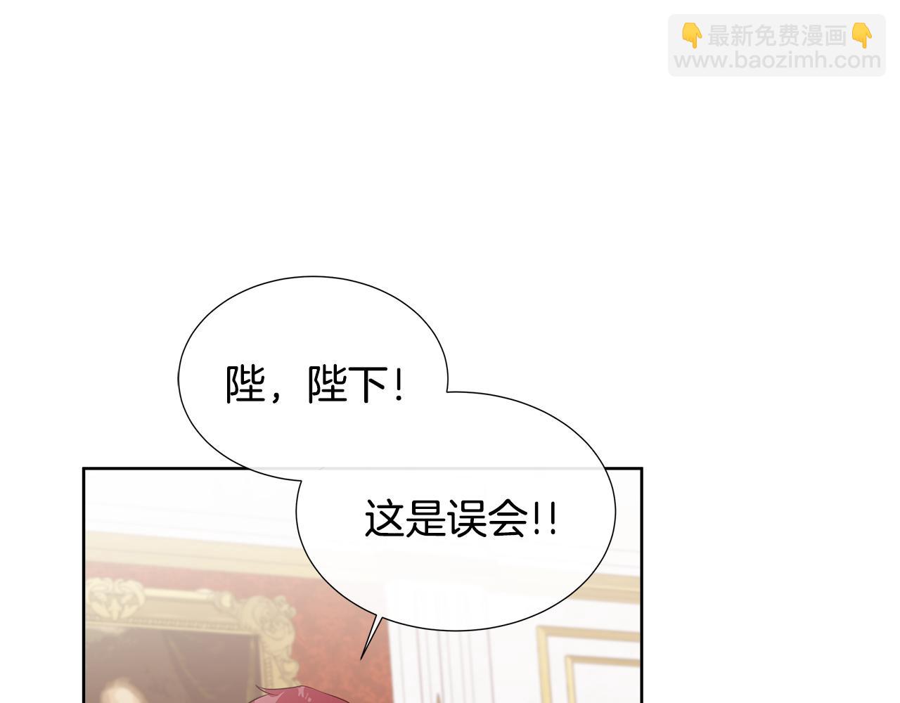 第65话 遗忘的记忆4