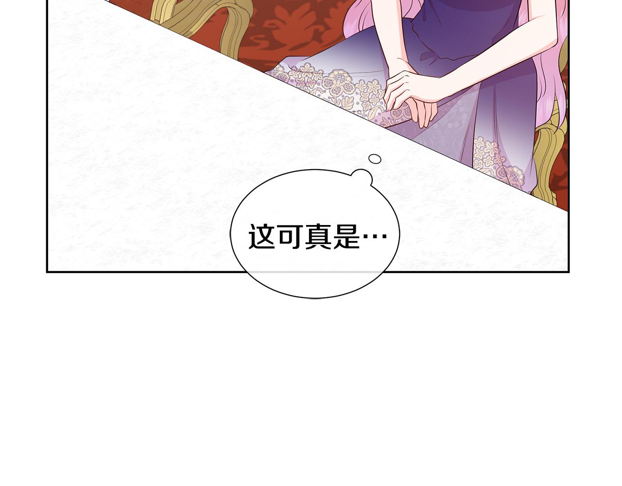第65话 遗忘的记忆40