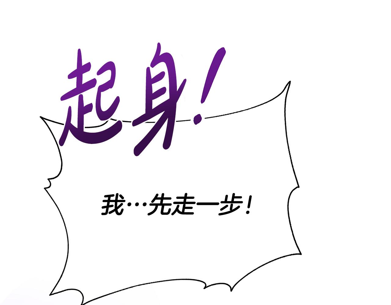 第65话 遗忘的记忆41