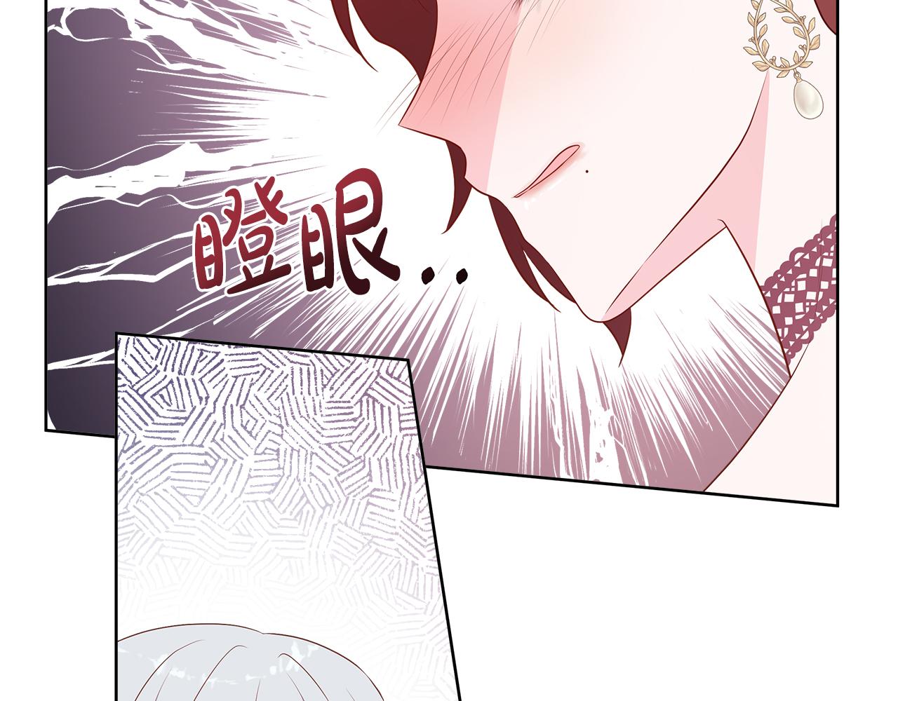第65话 遗忘的记忆46
