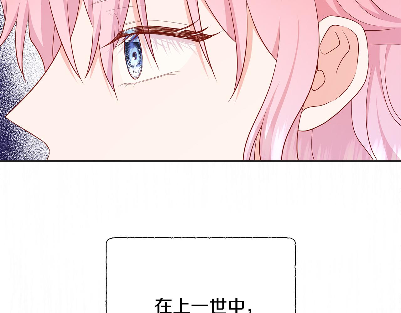 第65话 遗忘的记忆56