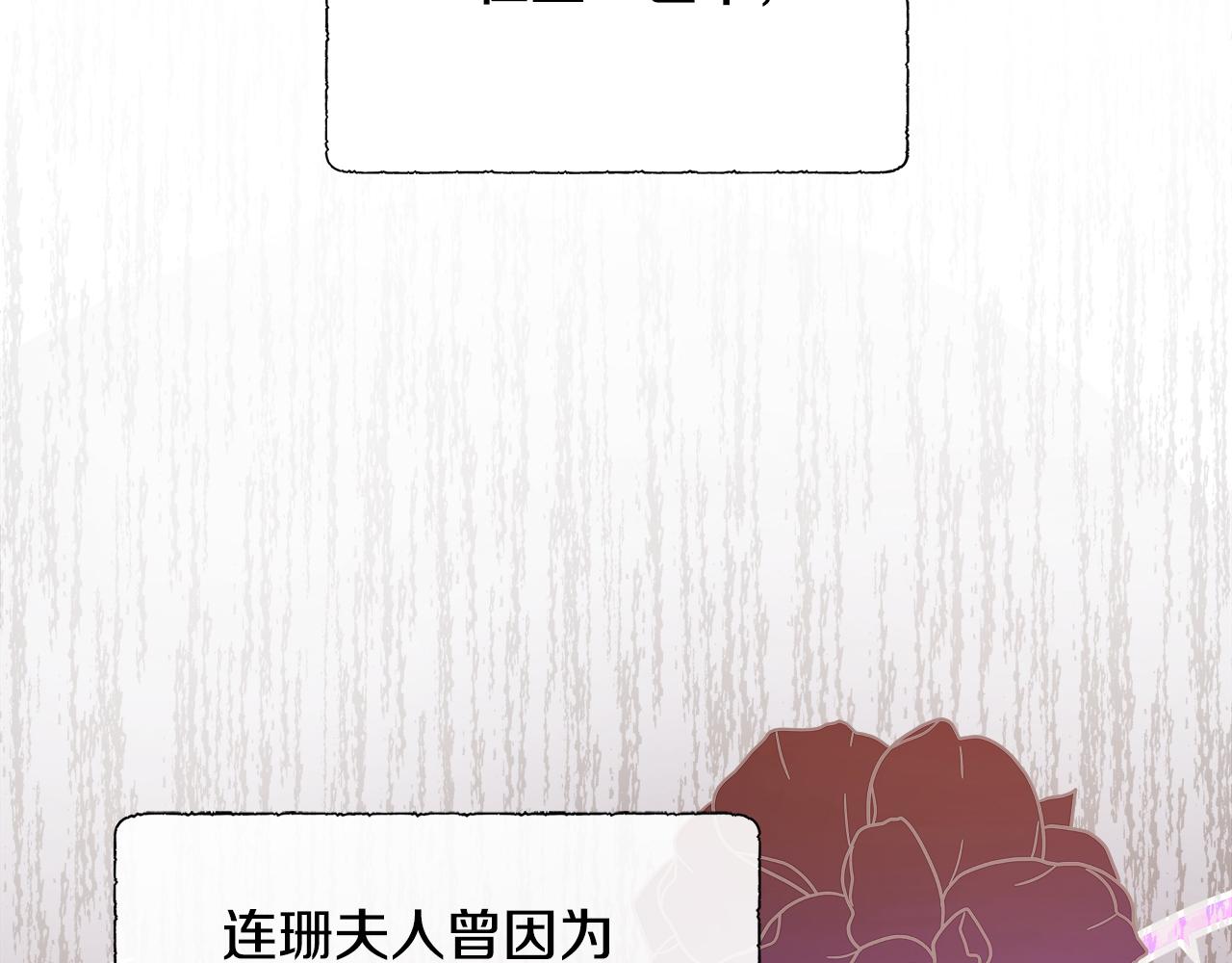 第65话 遗忘的记忆57