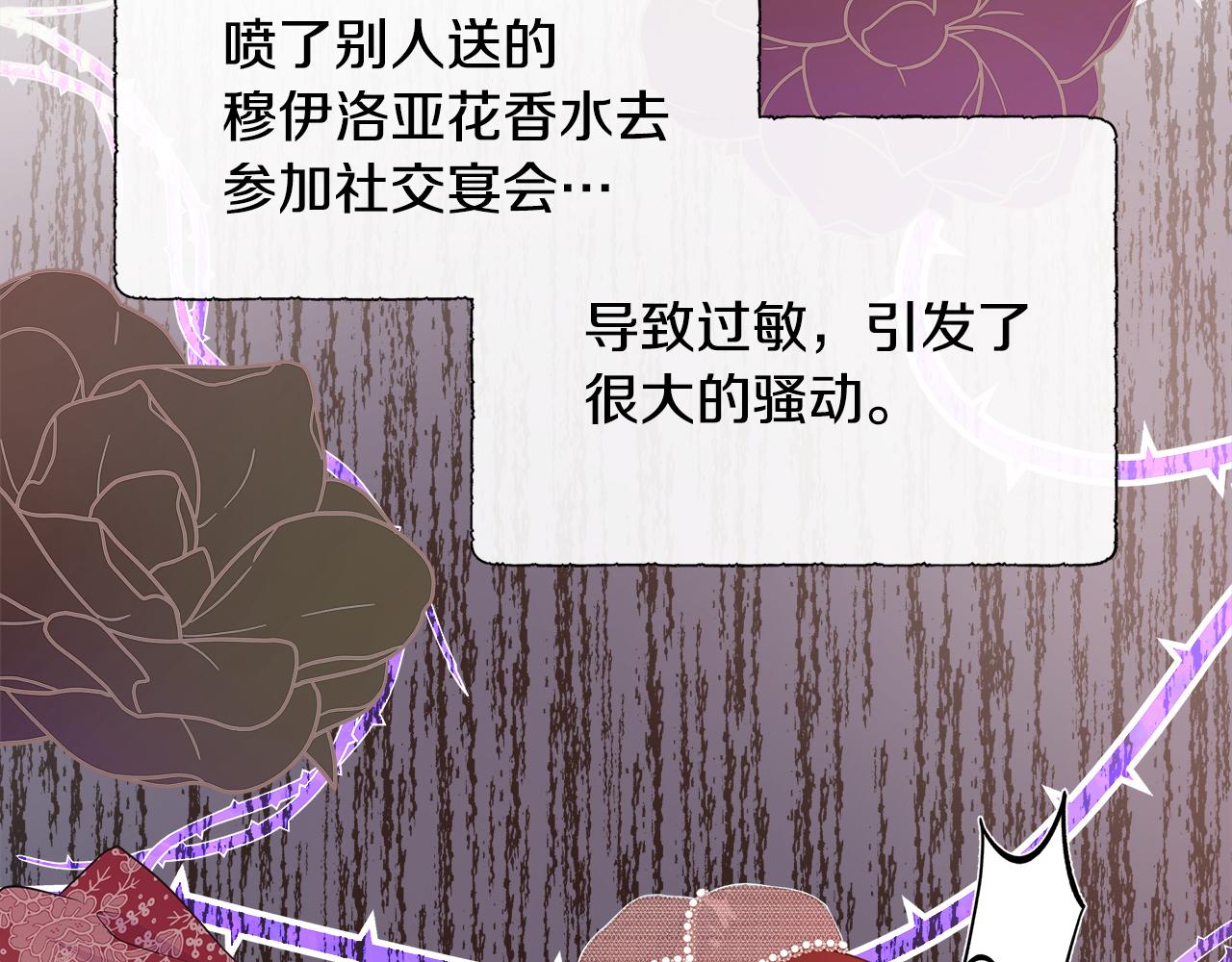 第65话 遗忘的记忆58