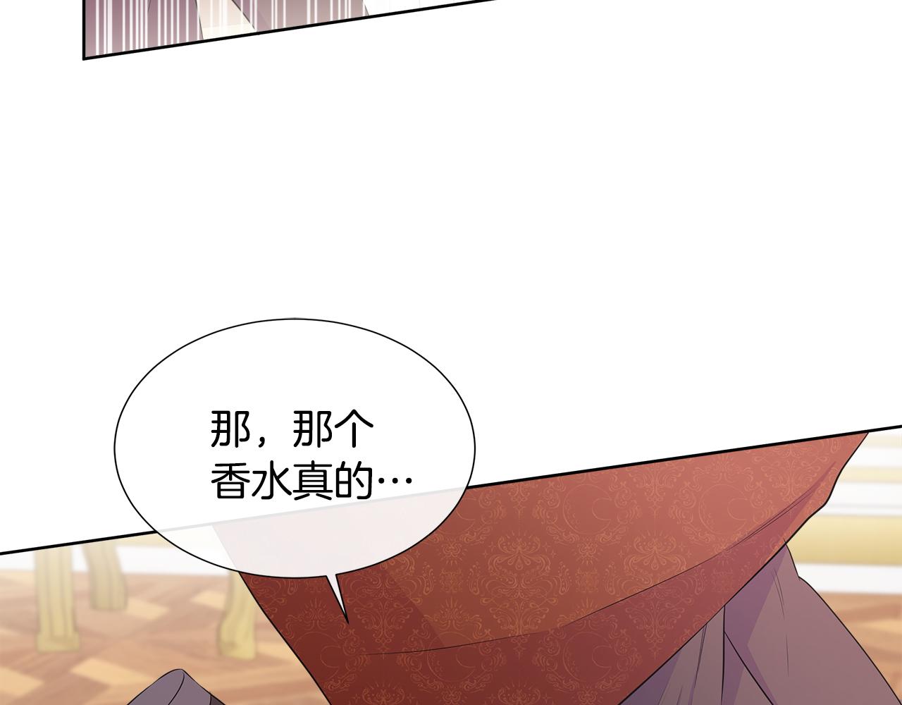 第65话 遗忘的记忆6