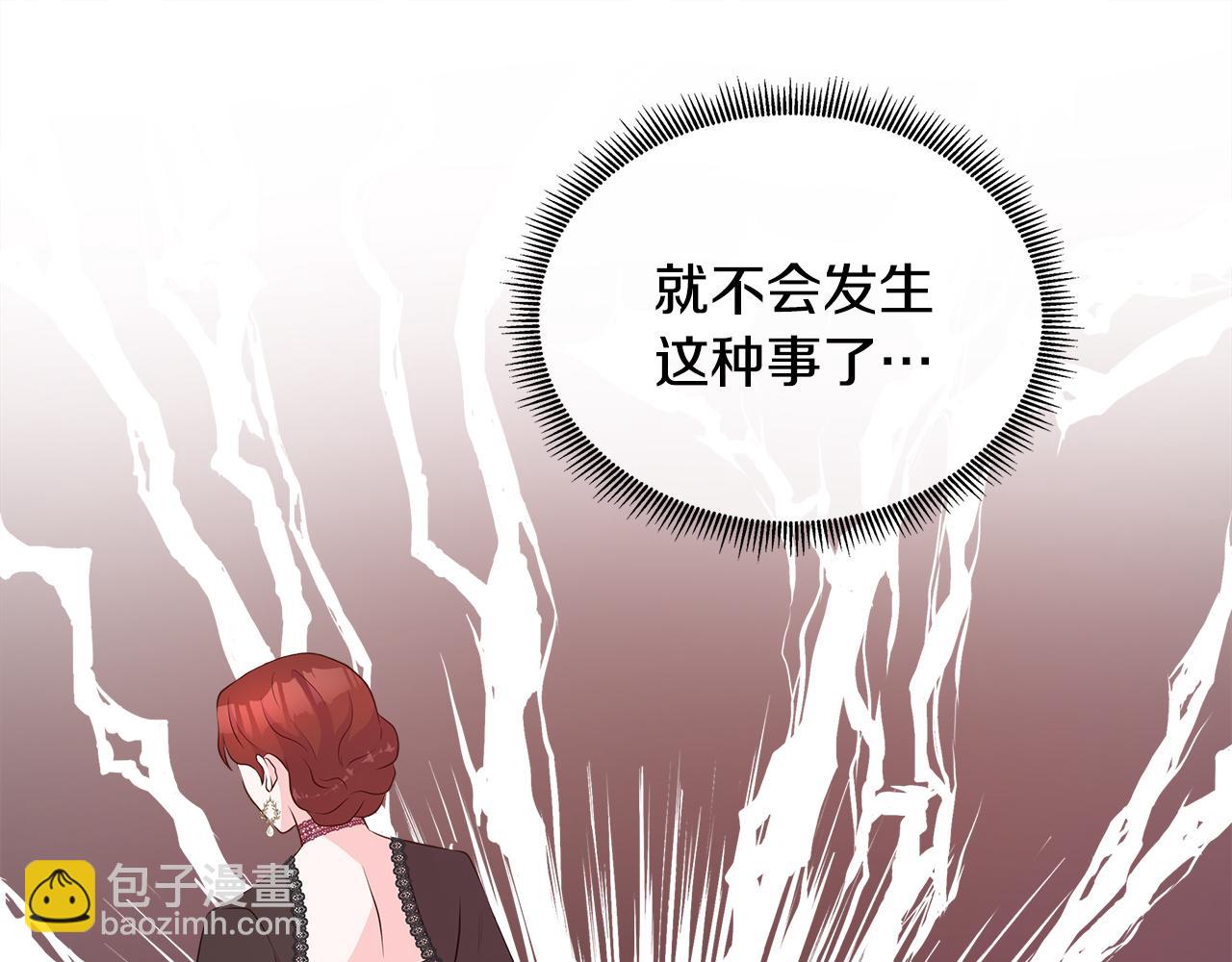 第65话 遗忘的记忆62