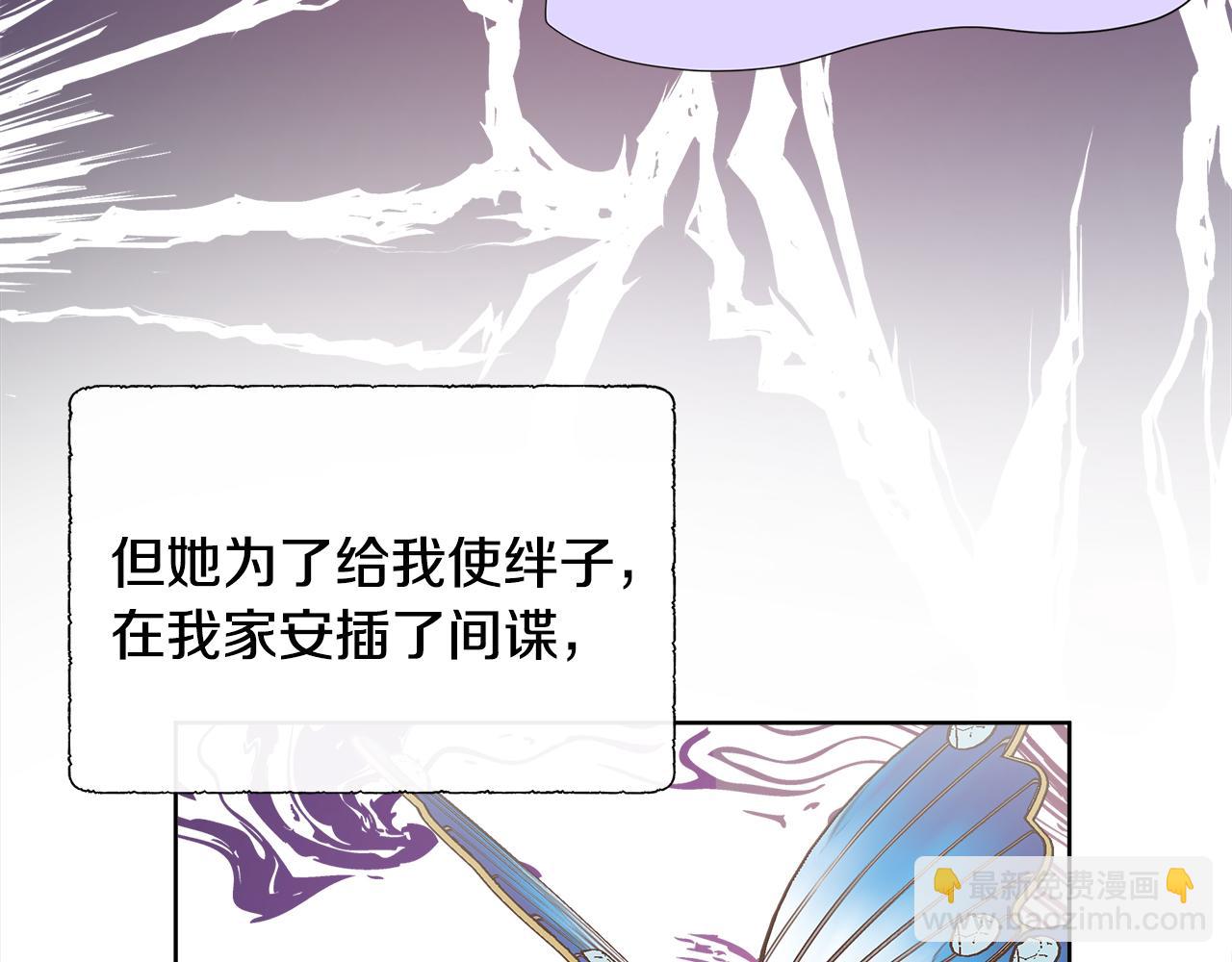第65话 遗忘的记忆65