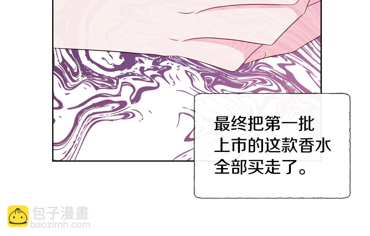 第65话 遗忘的记忆67