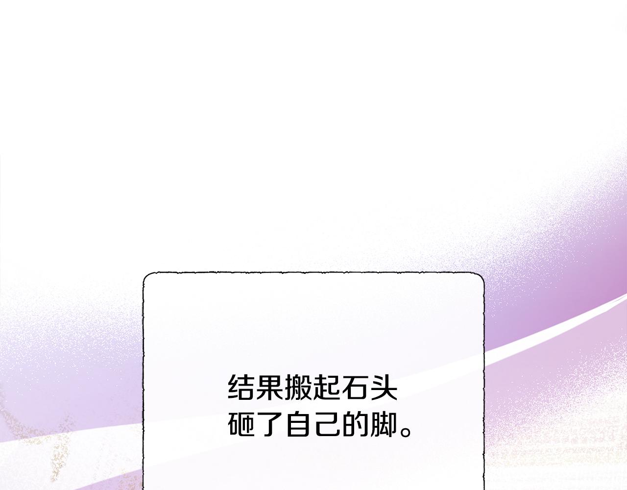 第65话 遗忘的记忆68