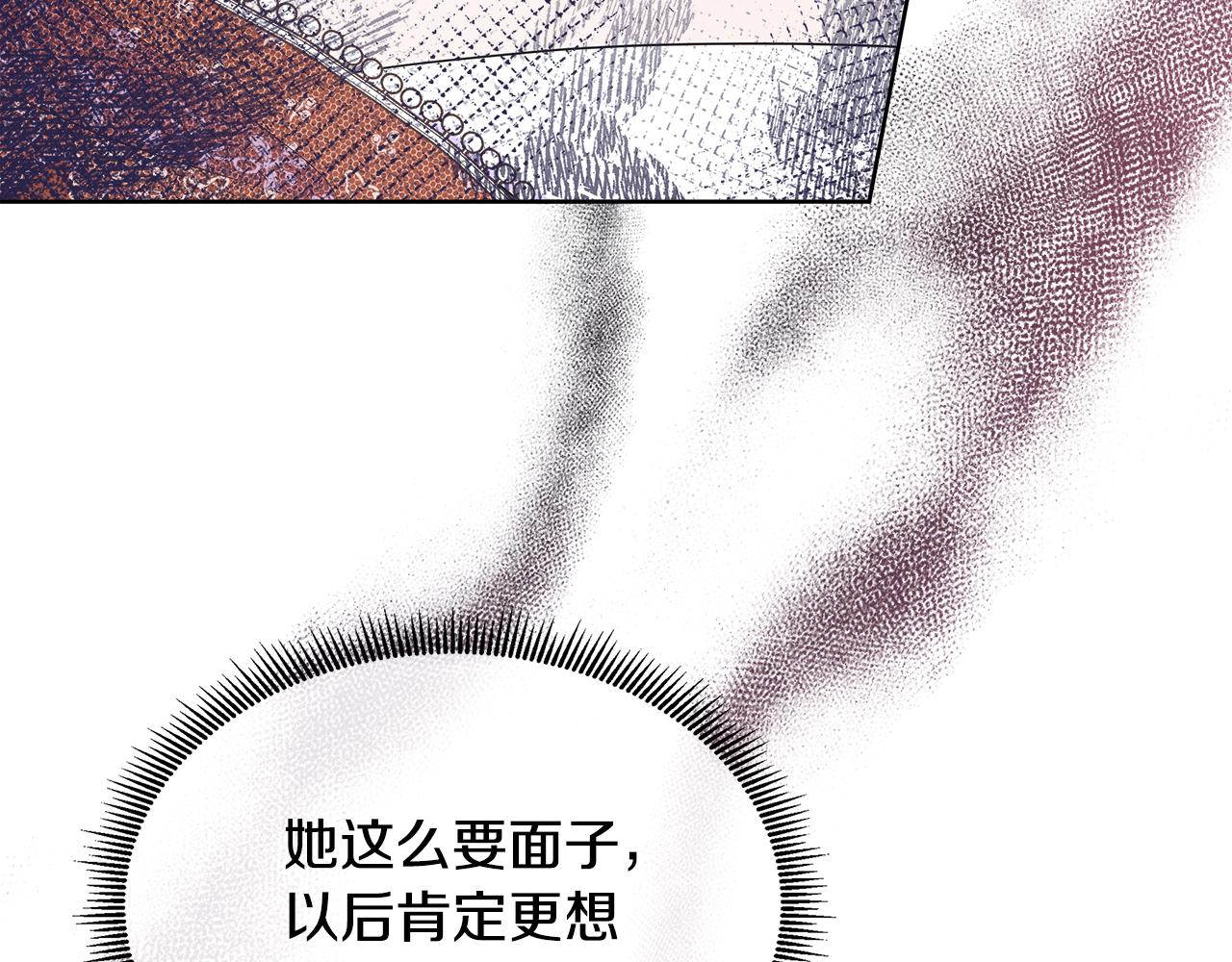 第65话 遗忘的记忆73