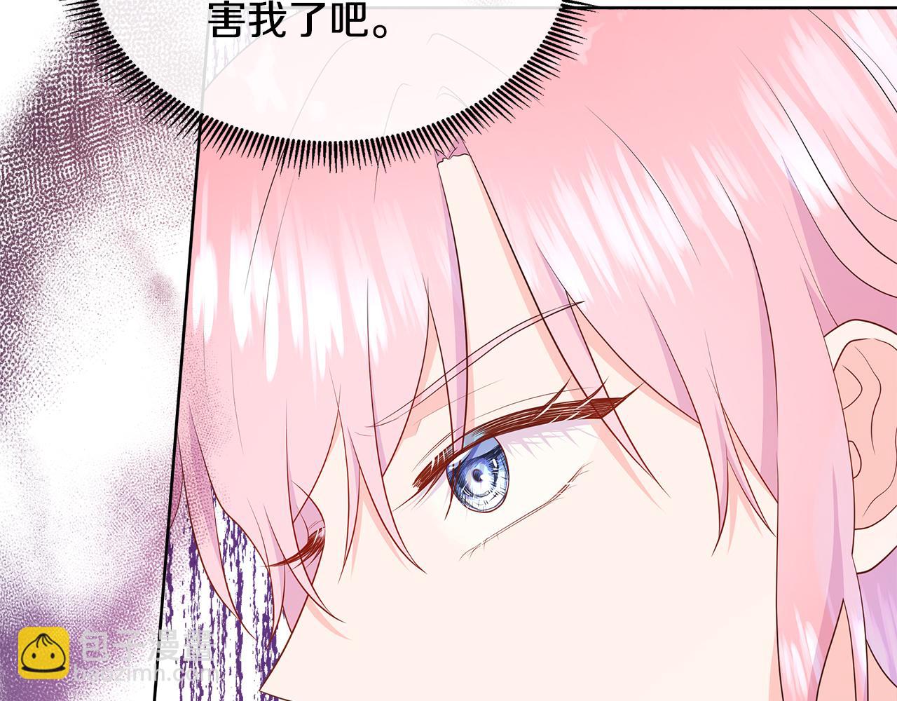 第65话 遗忘的记忆74