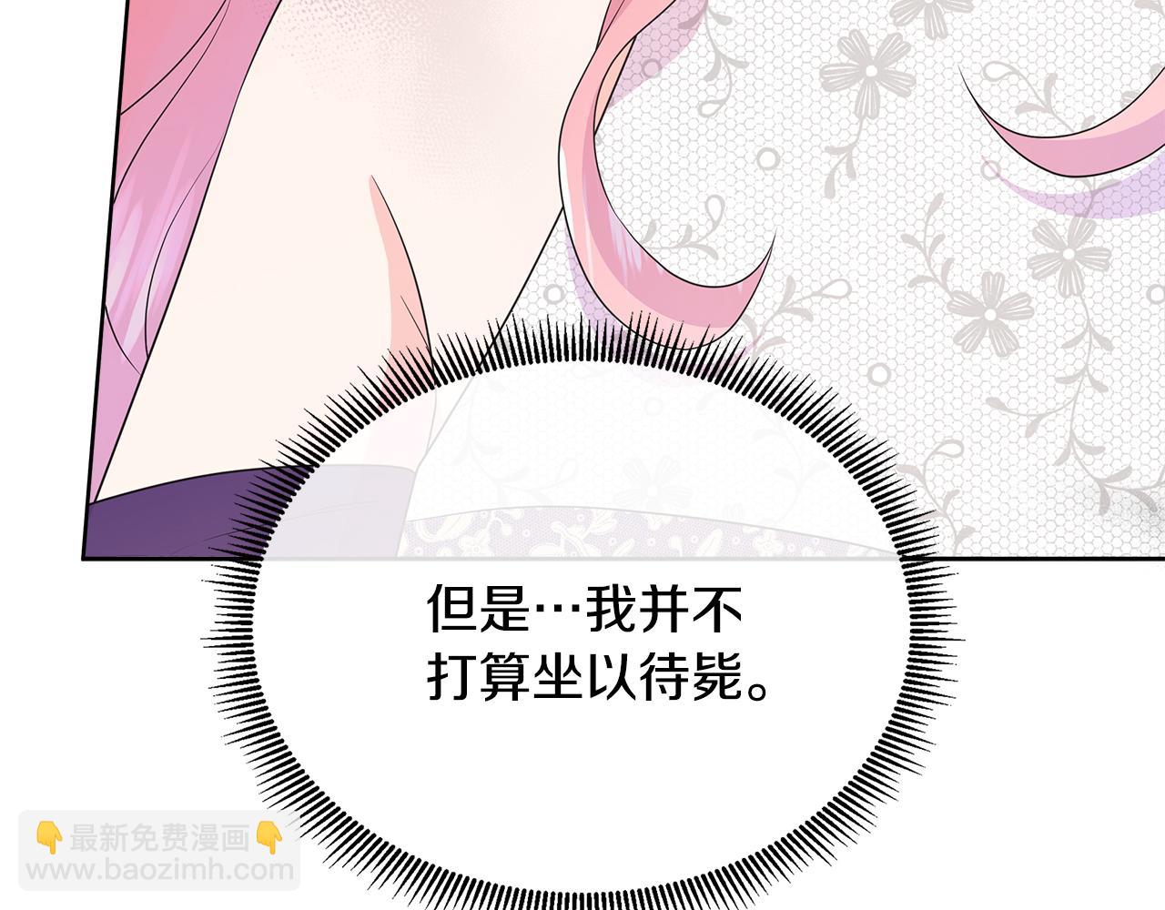 第65话 遗忘的记忆76