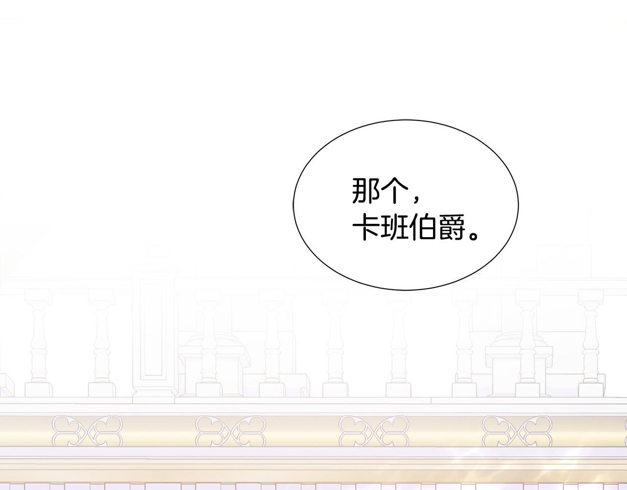 第65话 遗忘的记忆81