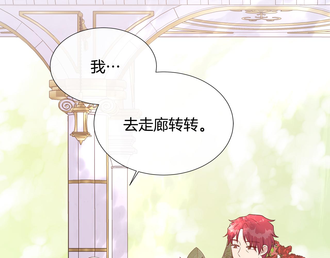 第65话 遗忘的记忆82