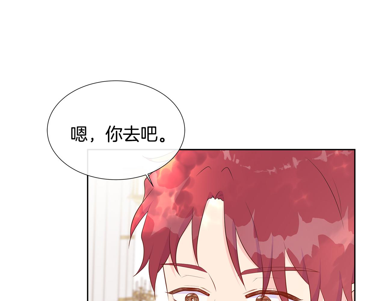 第65话 遗忘的记忆84