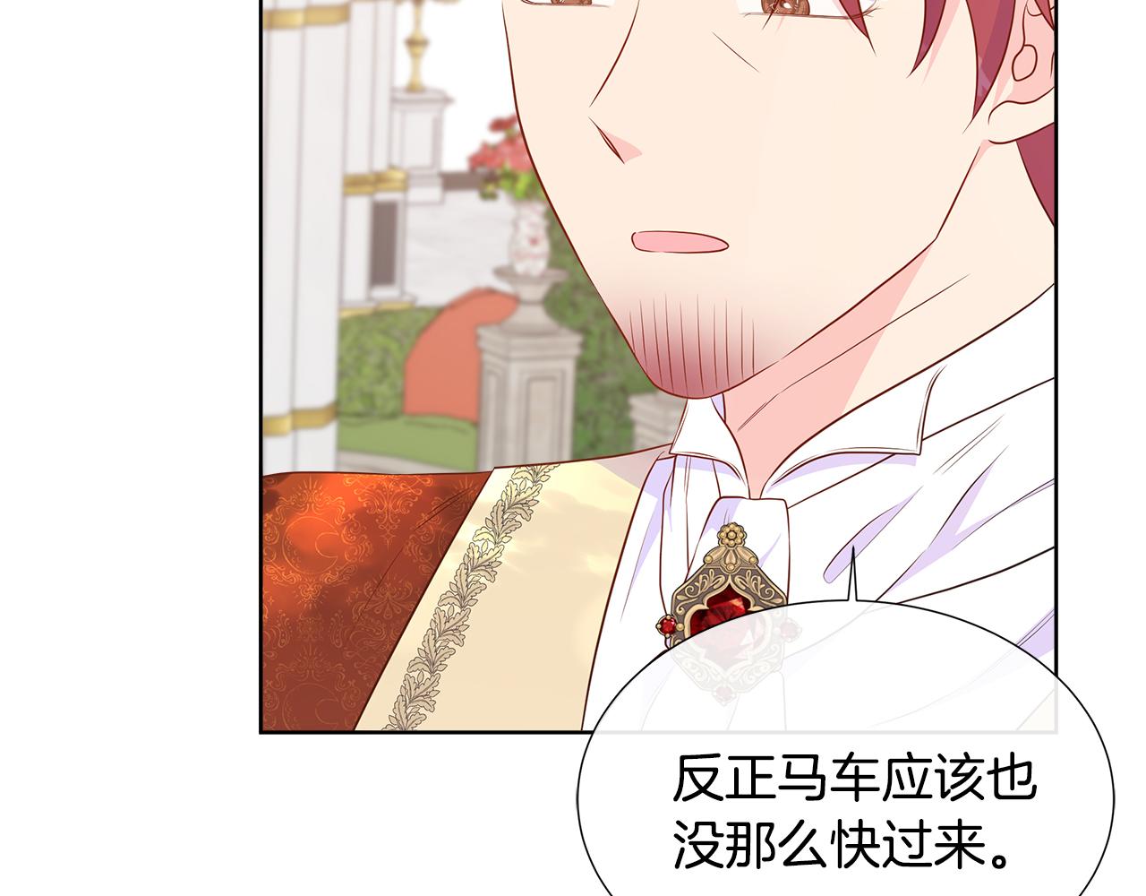 第65话 遗忘的记忆85